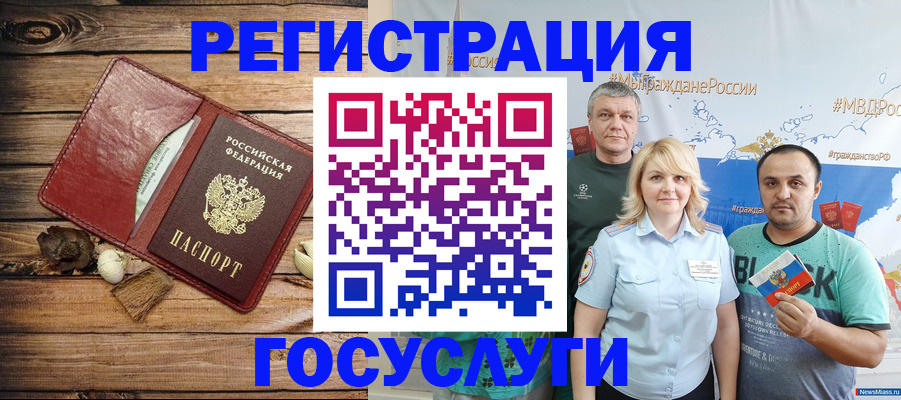 прописка для военкомата в Выборге